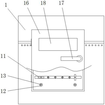 轨道交通继电保护装置的活动安装装置的制作方法