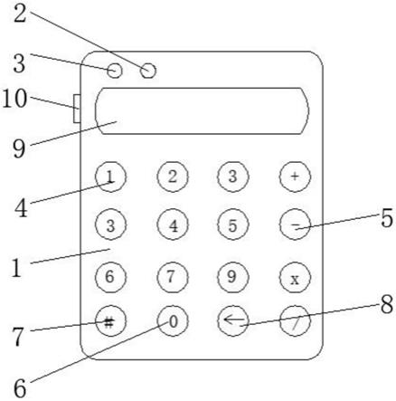 一种无线蓝牙数字小键盘