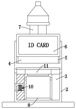 一种带身份证读取功能可打印随机码的烟草取样设备的制作方法