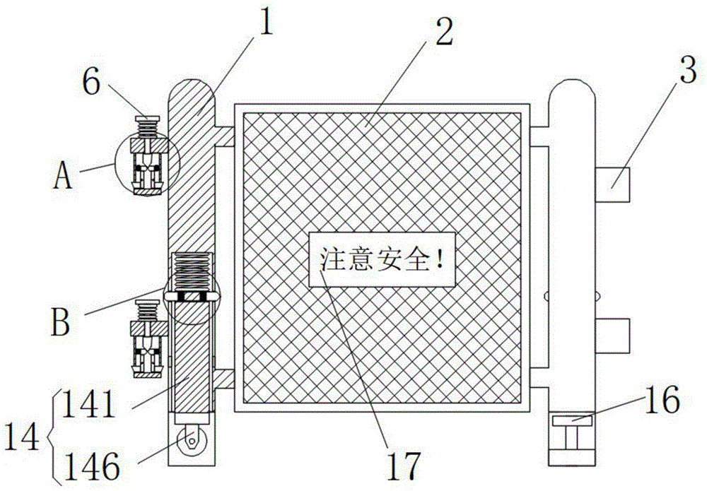 一种稳定性强的土木工程用安全施工设备的制作方法