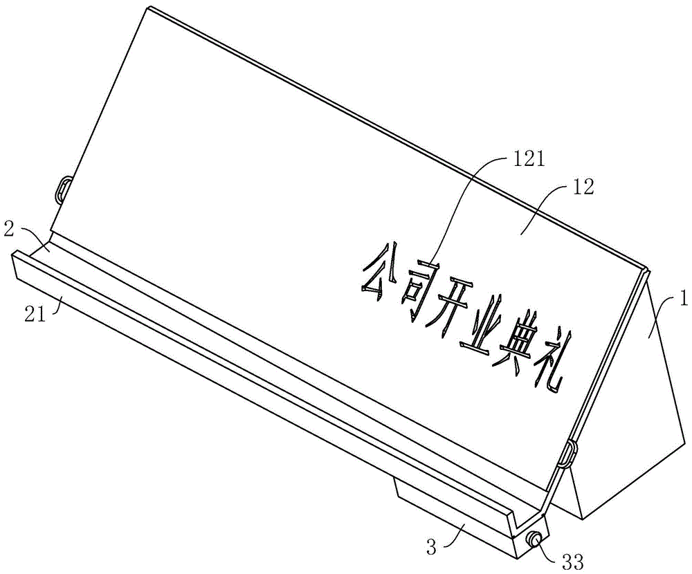 一种流沙式主题词展示结构的制作方法