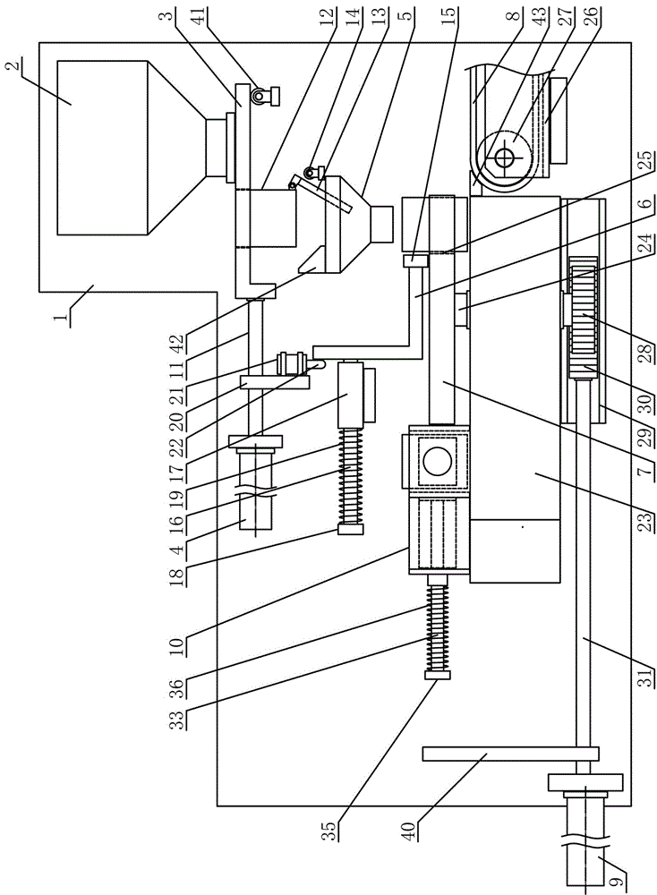 一种种子定量灌装机构的制作方法