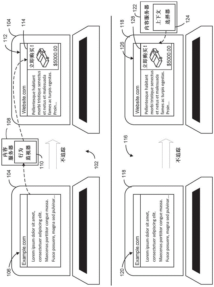 自动检测未授权的重新标识的制作方法