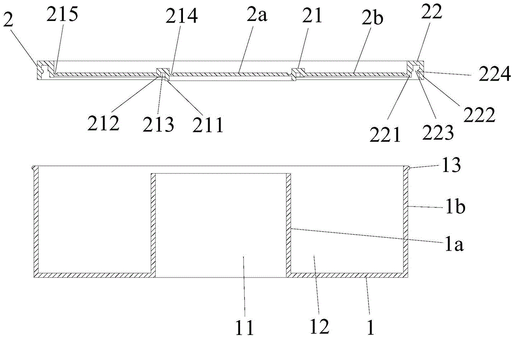 液体容纳盒的制作方法