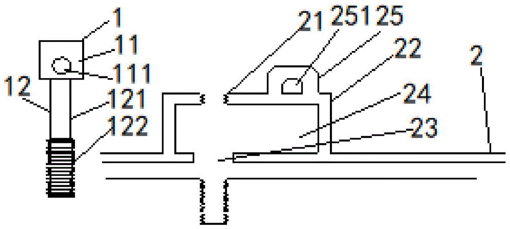 一种接线端子盒盖连接结构的制作方法