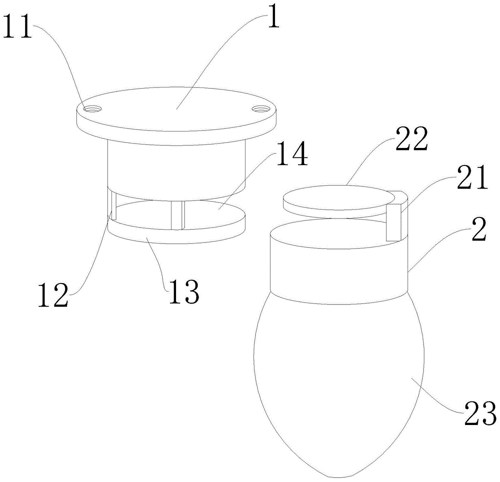 一种使用无线供电的灯具的制作方法