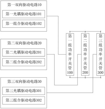 适用于高压驱动的三相全桥驱动电路的制作方法