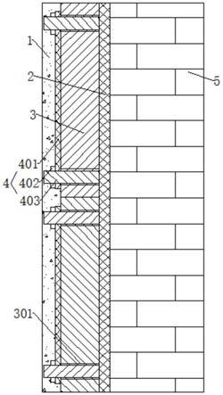 一种新型高效节能建筑外墙保温结构