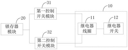 继电器控制电路、继电器控制装置及电动车辆的制作方法