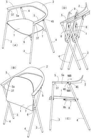 折叠式椅子的制作方法