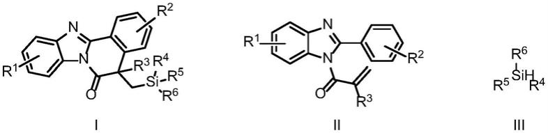 一种光电协同催化合成硅基取代的苯并咪唑并异喹啉酮类化合物的方法