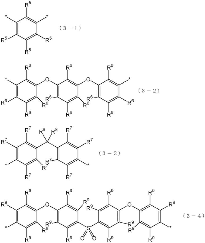 酯化合物、树脂组合物、固化物及积层膜的制作方法