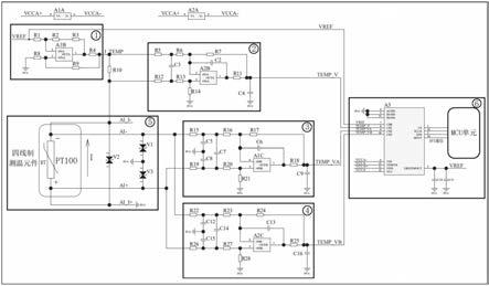 一种四线制温度采集和自校验电路的制作方法