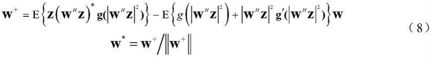 基于FAST-ICA的盲源信号检测方法、系统、终端及存储介质