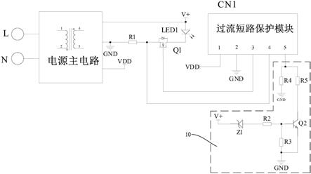 一种LED电源过功率保护电路的制作方法