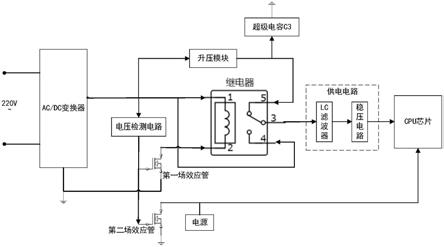 一种电子限位开关用掉电延时电源的制作方法