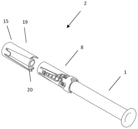 用于注射器的安全装置的附加功能的制作方法