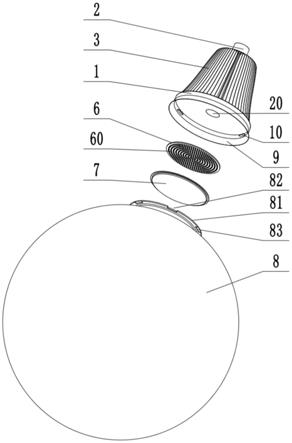 一种球型LED灯结构的制作方法