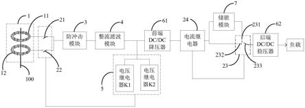 一种输电线上双线圈内外环型取能装置