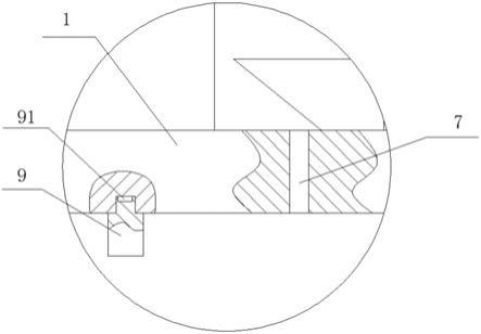 会计票据固定装置的制作方法