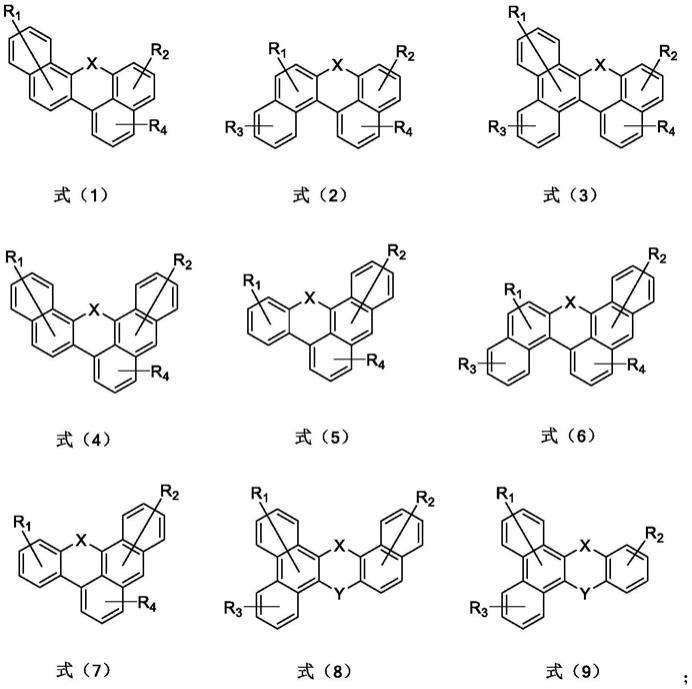 含杂原子稠环胺化合物、材料、功能层和OLED器件的制作方法