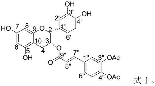 一种新型3C样蛋白酶抑制剂及其制备方法和应用