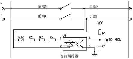 一种断路器分合闸监测电路及断路器的制作方法