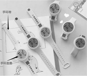 一种防走失和生命应急用的信息码手环及系统组件的制作方法
