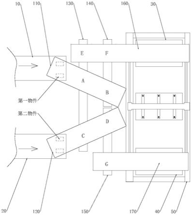 收料装置的制作方法