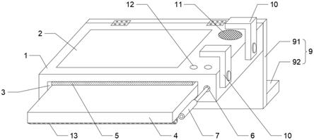 一种应用数学教学公式辅助记忆板