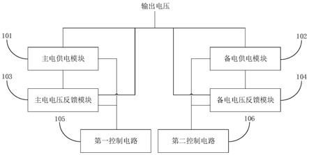 一种供电控制电路的制作方法