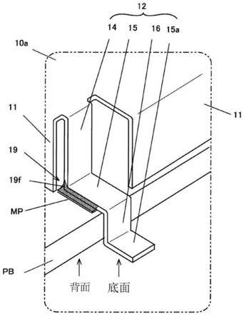 屏蔽罩及电子电路模块的制作方法