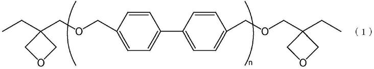 有机EL显示元件用密封剂的制作方法