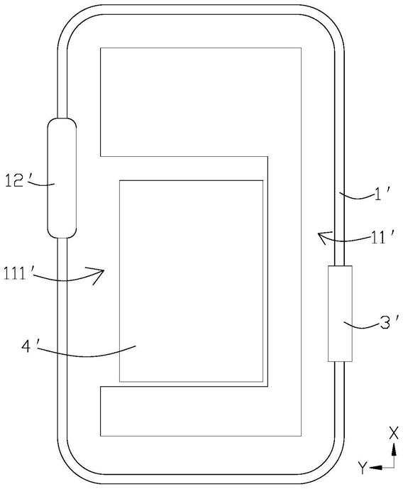 一种电子设备的制作方法