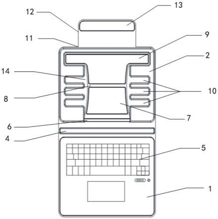 一种带有内支撑的平板电脑键盘保护套的制作方法
