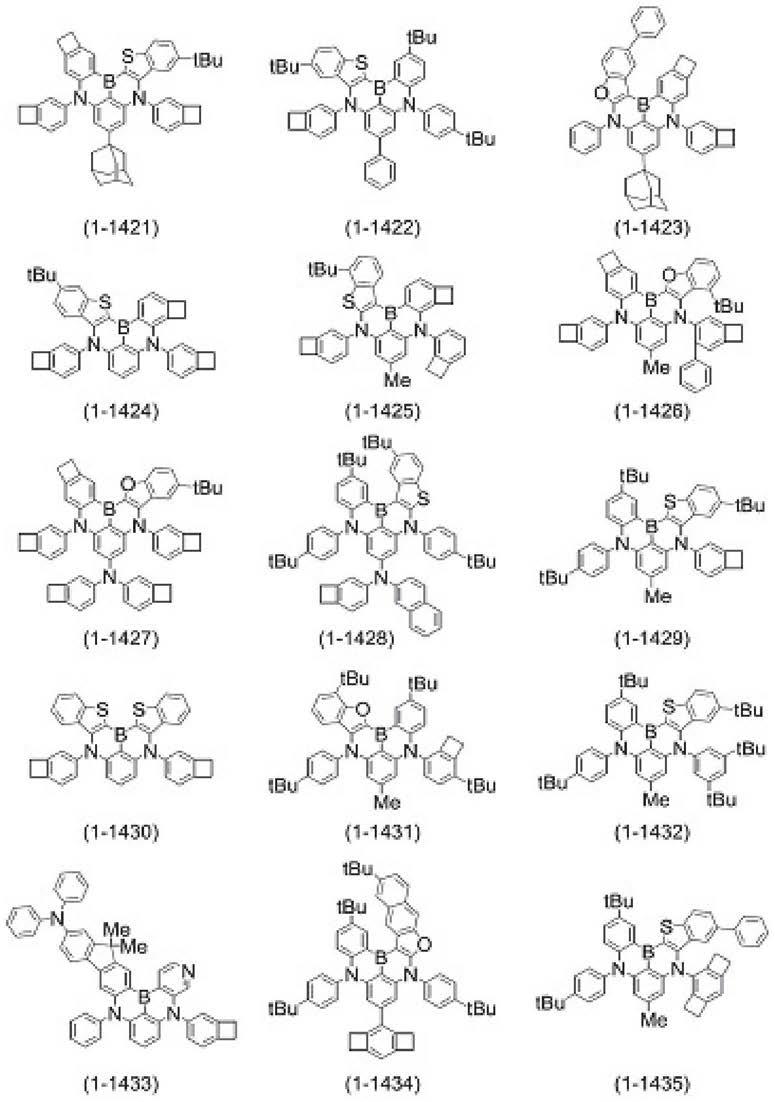 环烷烃缩合多环芳香族化合物的制作方法