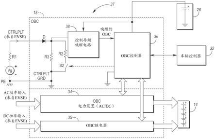 车载充电器的控制导频唤醒电路的制作方法