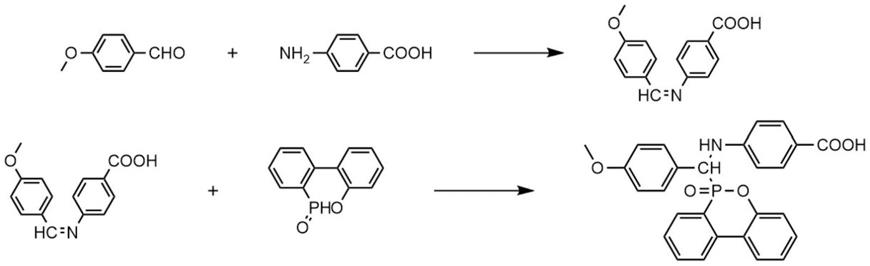 一种新型磷氮DOPO衍生物阻燃剂及其合成方法和应用