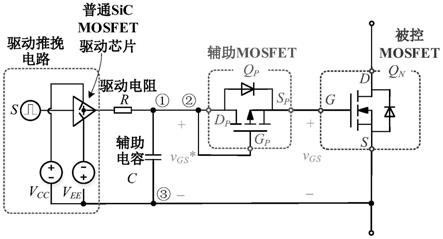 一种MOSFET栅极负反馈有源驱动电路