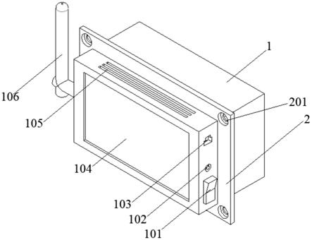 一种新型智能网关开关的制作方法