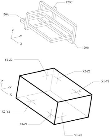 智能棋牌及智能棋牌系统的制作方法