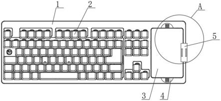 一种无线便携式可充电键盘的制作方法