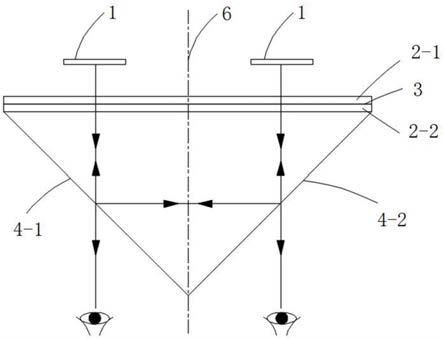 光学成像系统及头戴式显示设备的制作方法