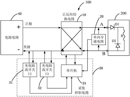 一种集成电磁铁内二极管好坏检测电路的制作方法