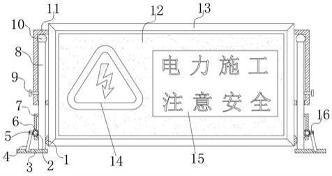 一种电网数字化项目管理用施工警示装置的制作方法