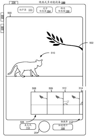 用于在多种模式下捕获和录制媒体的设备、方法和图形用户界面与流程