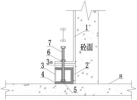 一种铝合金模板墙柱脚防漏浆封堵结构的制作方法