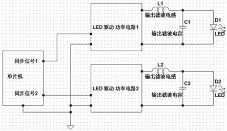 一种基于同步异相控制的多路LED输出控制电路的制作方法