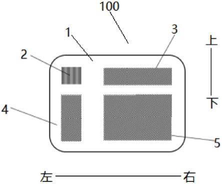 波导结构和增强现实显示设备的制作方法