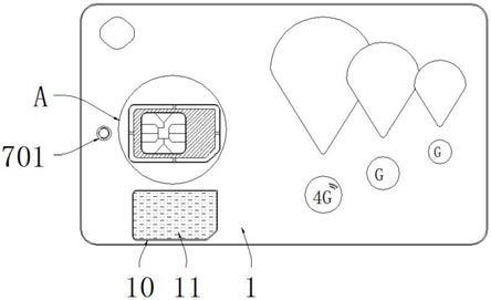 一种具有防潮功能的移动4G无线数据卡的制作方法